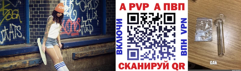 цена   Сясьстрой  кракен   Alpha PVP крисы CK 
