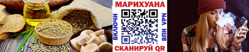 Cannafood конопля  купить наркотик  Сясьстрой 