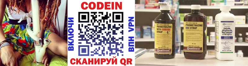 Codein Purple Drank  Сясьстрой 