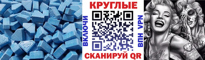 Ecstasy VHQ  Сясьстрой 