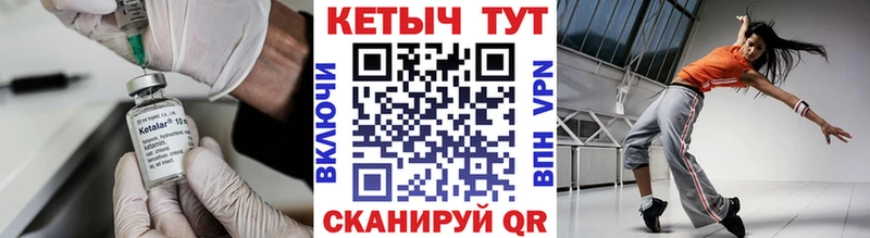 КЕТАМИН VHQ  Сясьстрой 