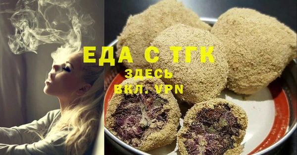 МДМА Абаза