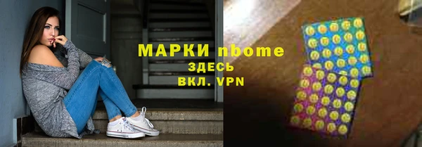 соль курить ск Алзамай