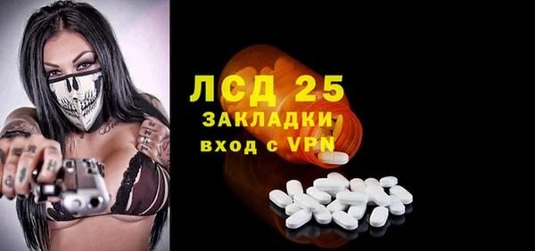 кокаин Алексин
