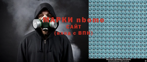 кокаин Алексин