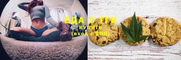 сатива Осташков