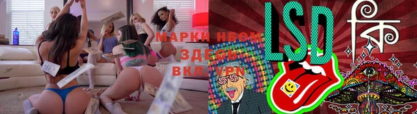кокаин Алексин