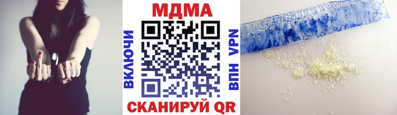 hydra ССЫЛКА Сясьстрой MDMA crystal где продают