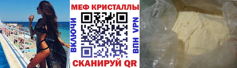 цены   Сясьстрой  МЕФ мука 
