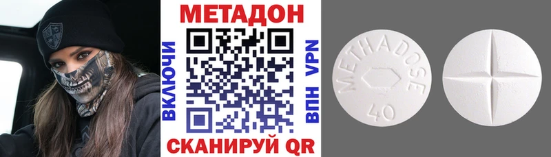 Метадон белоснежный  Сясьстрой 