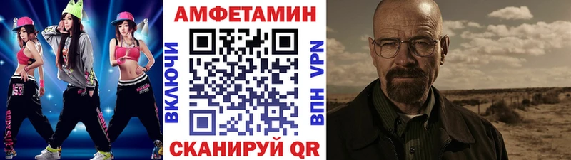 МЕТАМФЕТАМИН мет  Сясьстрой 