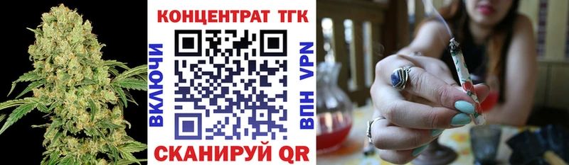 наркошоп Сясьстрой ОМГ ОМГ ONION Дистиллят ТГК концентрат
